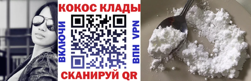 Где купить наркотики Мезень Alpha PVP  Меф  Гашиш  Кетамин  Каннабис 