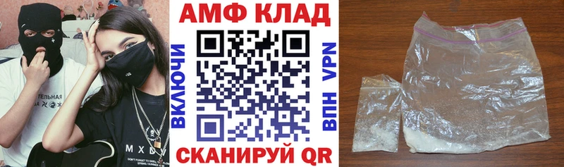 где найти наркотики  Мезень  ссылка на мегу ССЫЛКА  Амфетамин Premium 