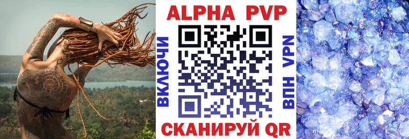 Alpha-PVP крисы CK  гидра сайт  Мезень 