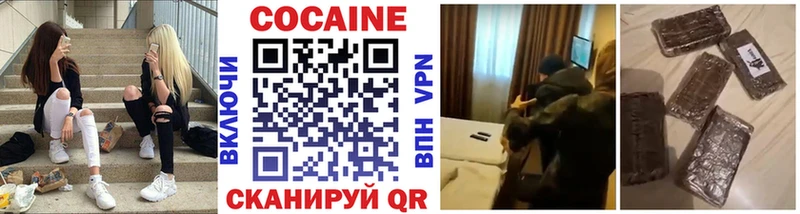 МЕГА ссылки  Мезень  Кокаин FishScale  магазин  наркотиков 