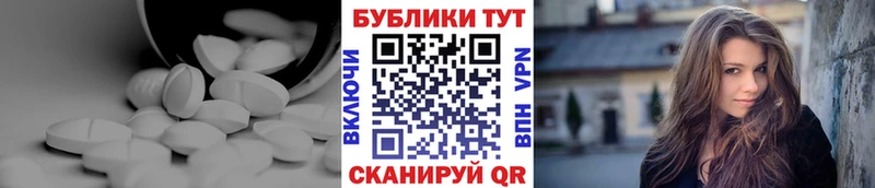 закладки  Мезень  Ecstasy 300 mg 