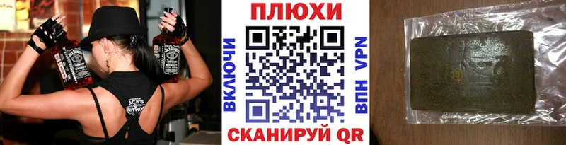 Гашиш Cannabis цены Мезень