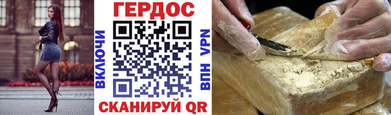 Героин афганец blacksprut зеркало Мезень закладки