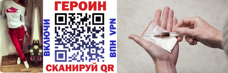ГЕРОИН Афган Мезень