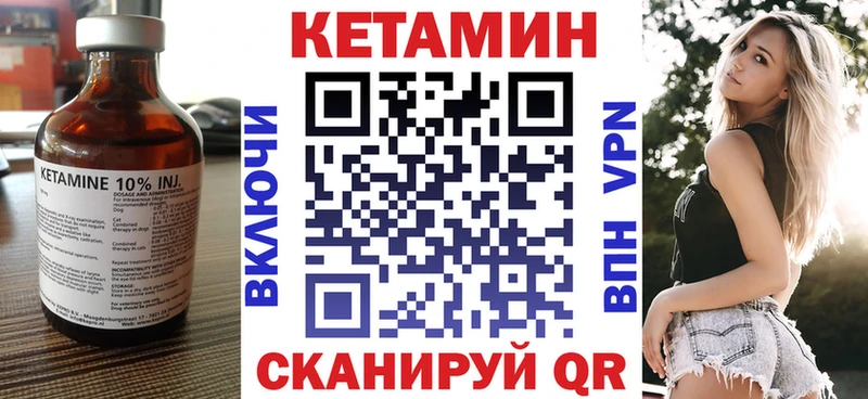 купить наркотики цена  Мезень  Кетамин ketamine 