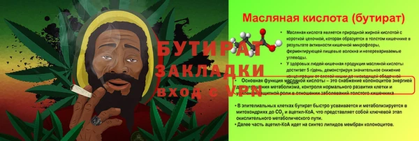 меф Белокуриха