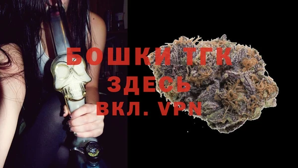 меф Белокуриха
