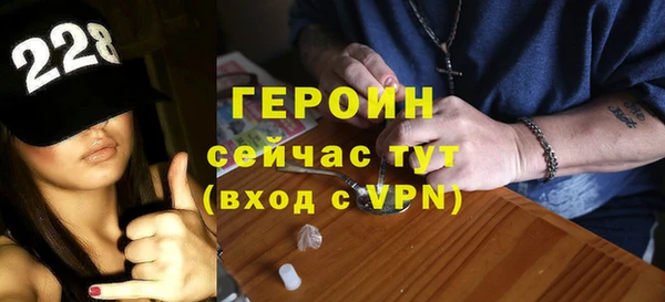 меф Белокуриха