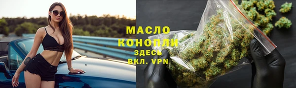 меф Белокуриха