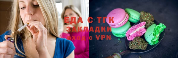 меф Белокуриха
