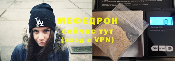 меф Белокуриха