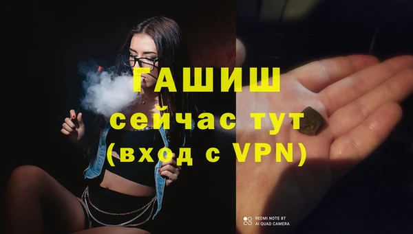 меф Белокуриха