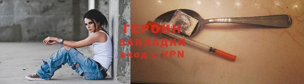 кокаин VHQ Козловка
