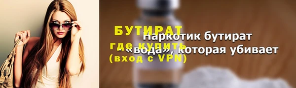 индика Беломорск