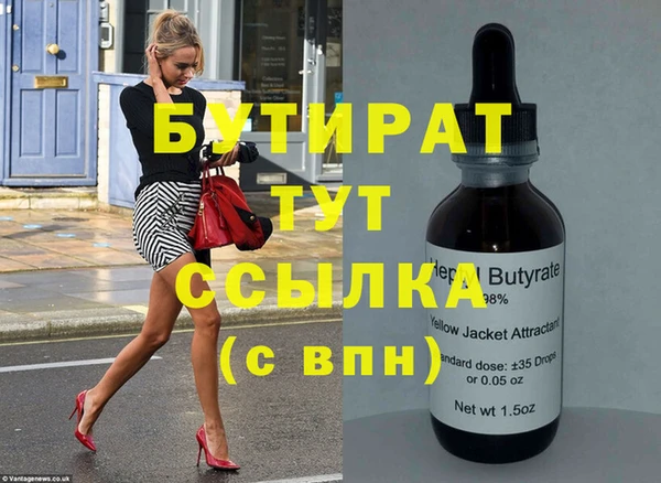 марки nbome Белоозёрский