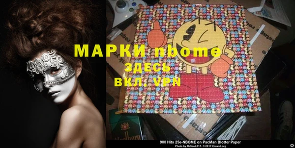 меф Белокуриха