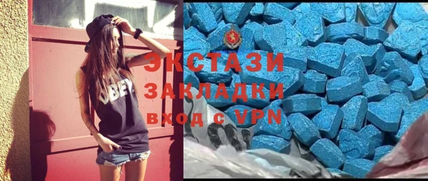 меф Белокуриха