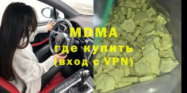 бошки Ступино