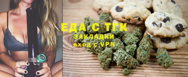 меф Белокуриха
