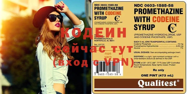марки nbome Белоозёрский