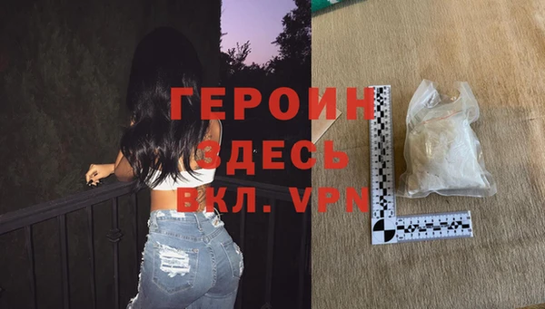 марки nbome Белоозёрский