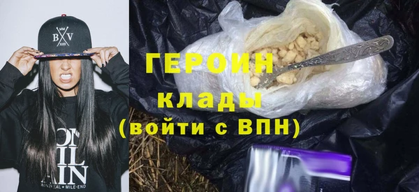 меф Белокуриха