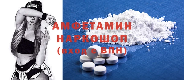 марки nbome Белоозёрский