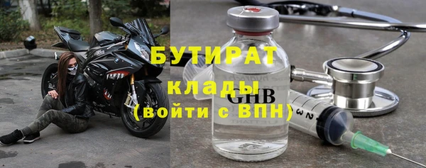 марки nbome Белоозёрский