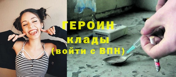 меф Белокуриха