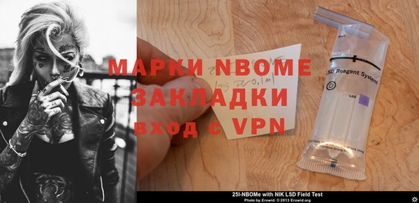 меф Белокуриха