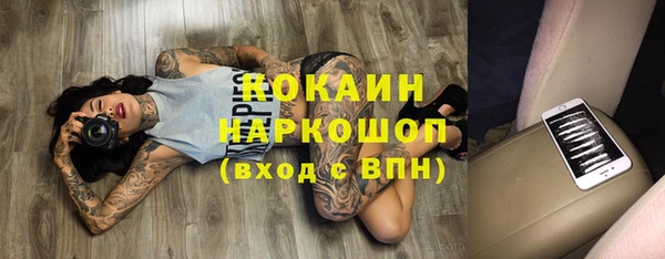 бошки Ступино