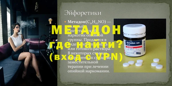 меф Белокуриха