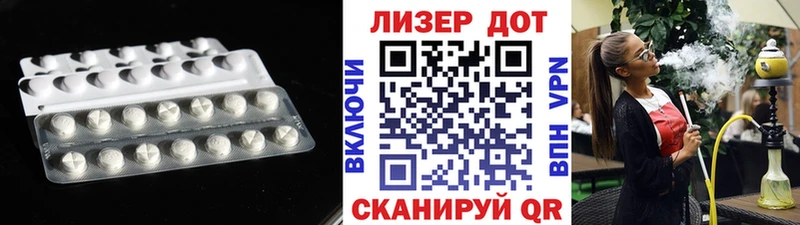 гидра   Мезень  Лсд 25 экстази ecstasy 