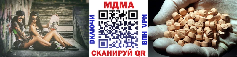 МДМА VHQ  Мезень 