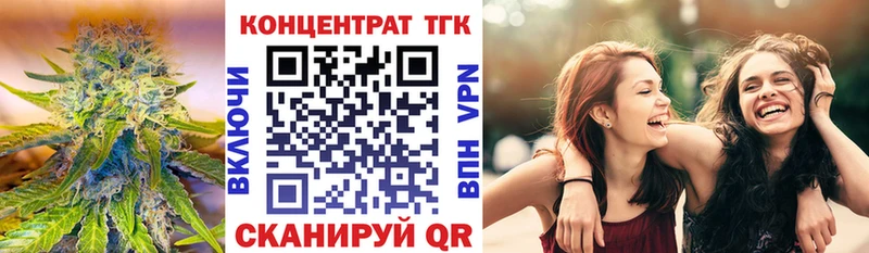 ТГК вейп с тгк  Мезень 